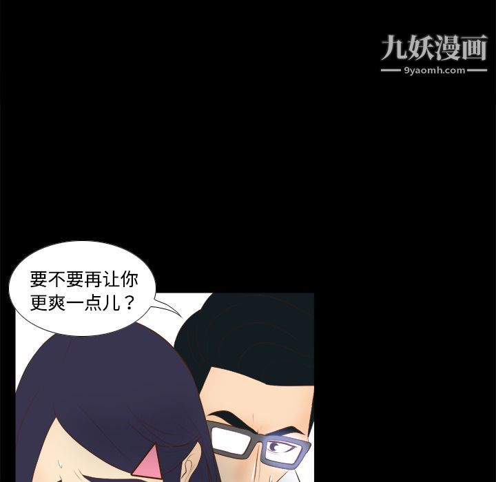 分身第12话