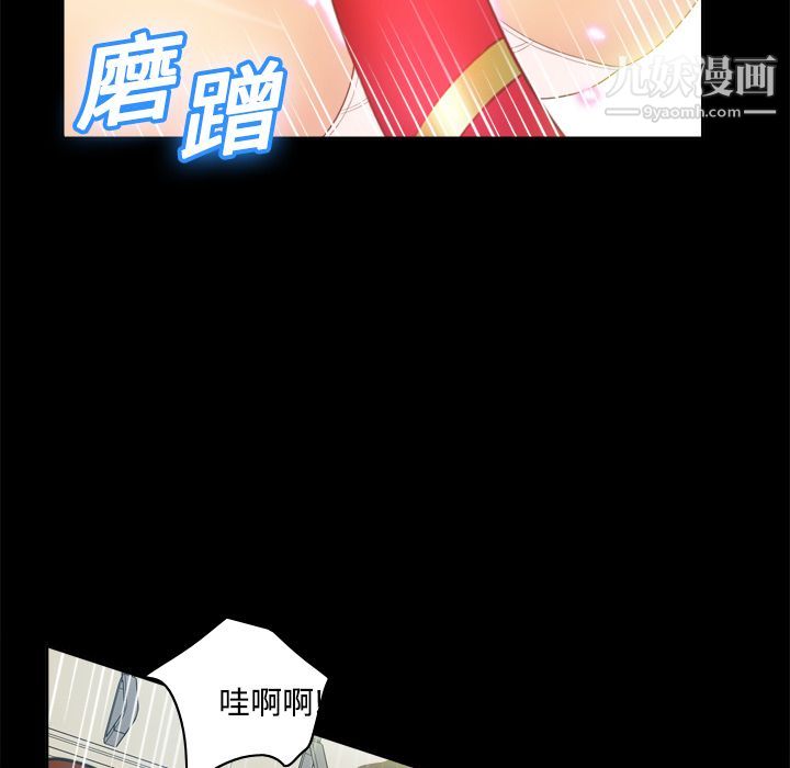 分身第12话