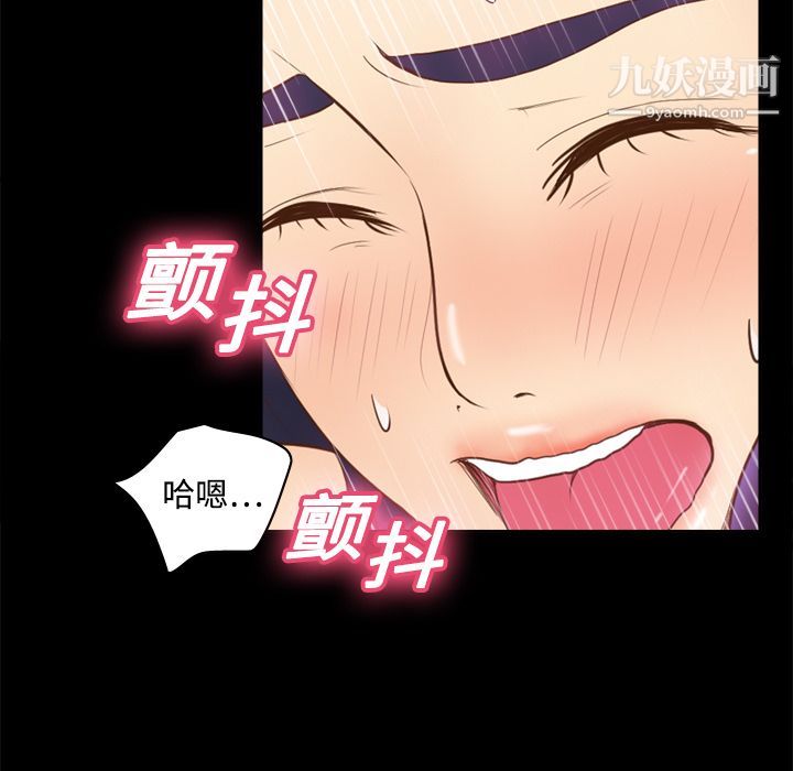 分身第12话