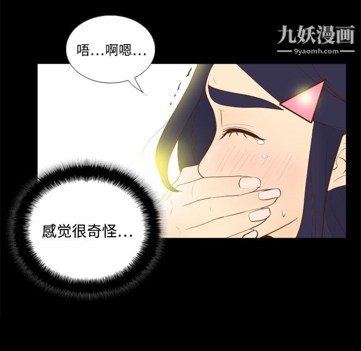 分身第12话