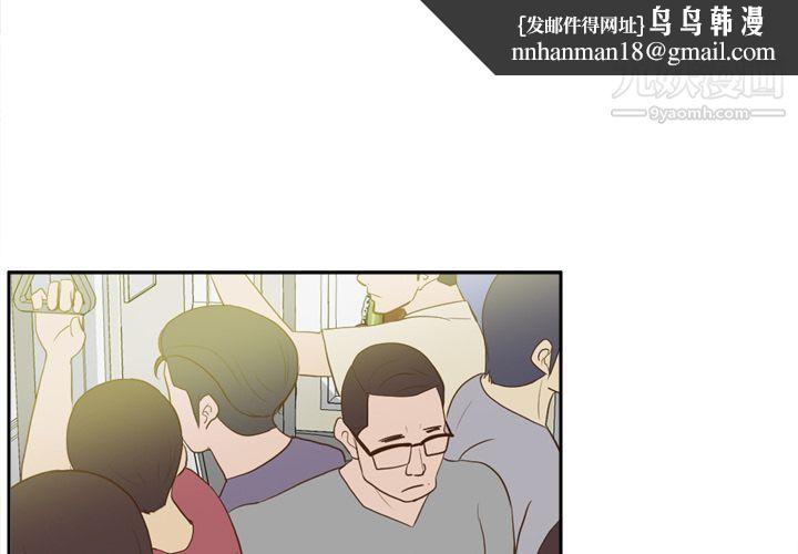 分身第13话