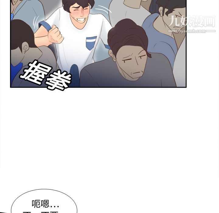 分身第13话