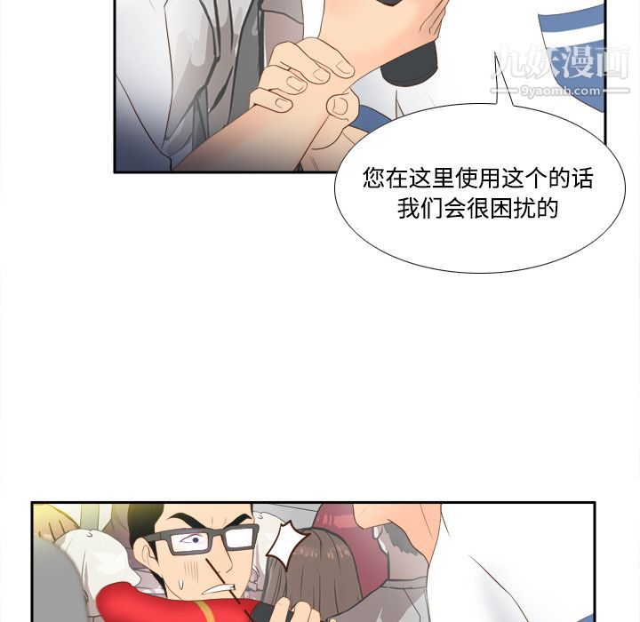 分身第13话