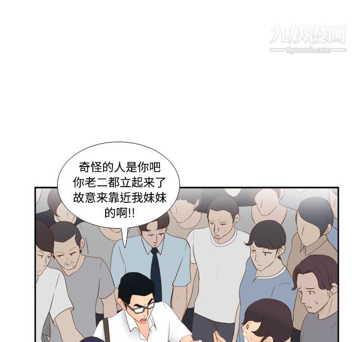 分身第13话