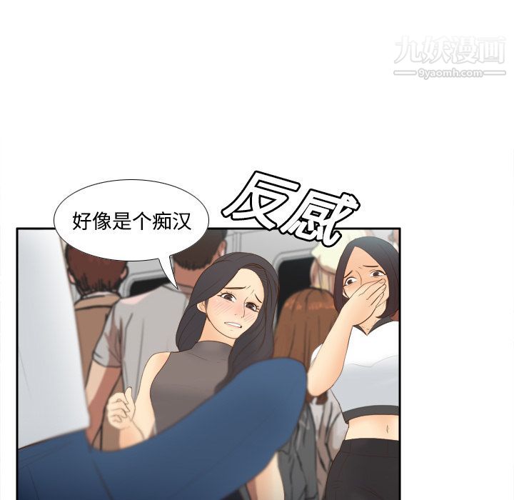 分身第13话