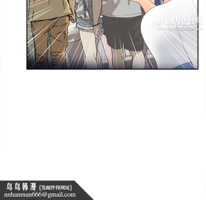 分身第13话