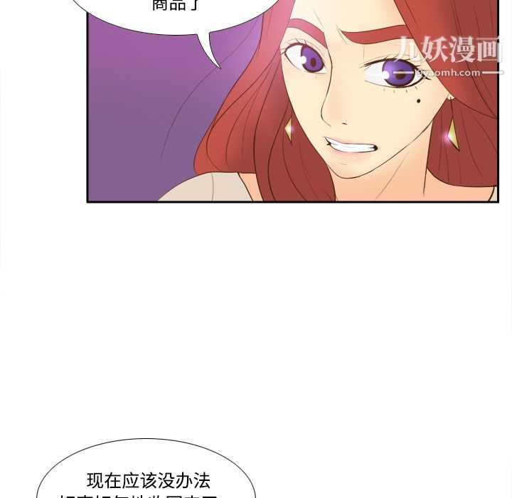 分身第13话