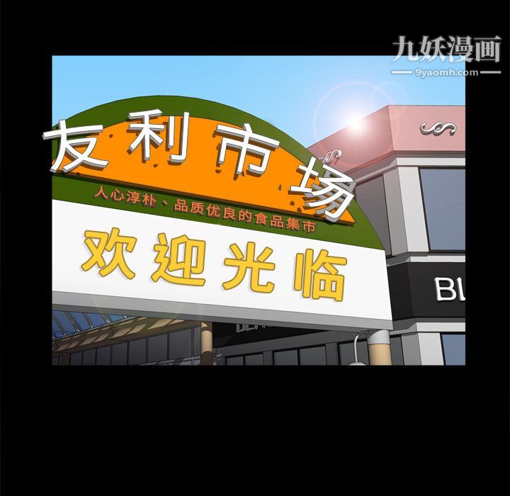 分身第13话