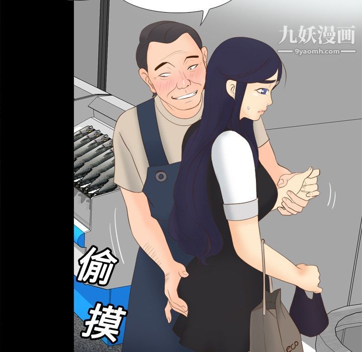 分身第13话