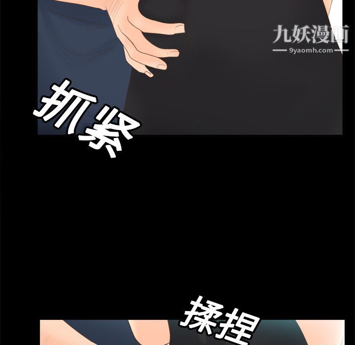 分身第13话
