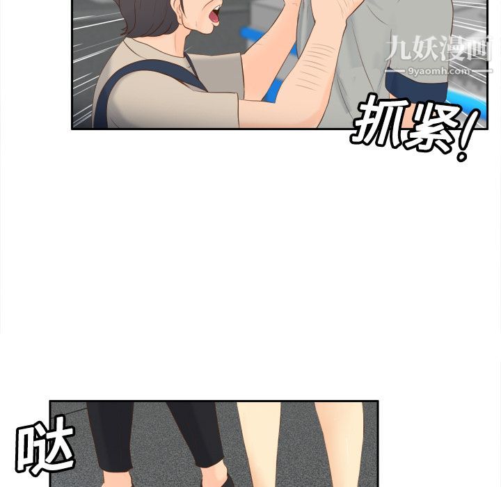 分身第14话