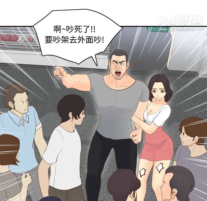 分身第14话
