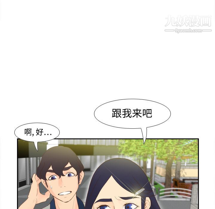 分身第14话