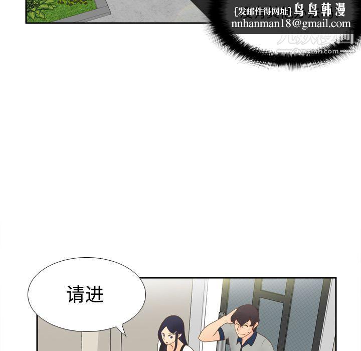 分身第14话