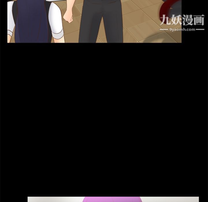 分身第14话