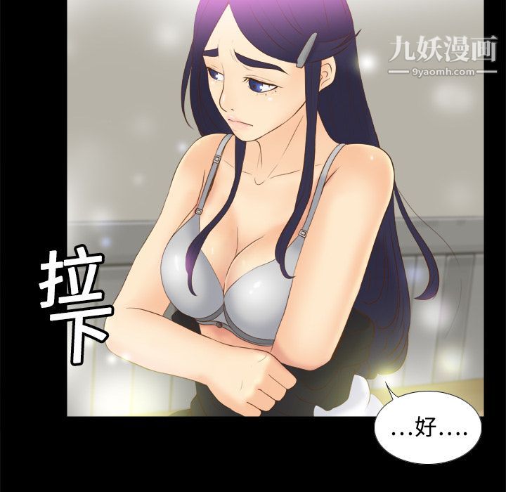 分身第14话