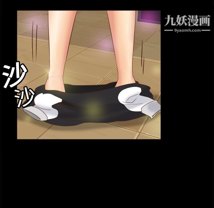 分身第14话
