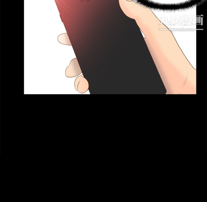 分身第14话