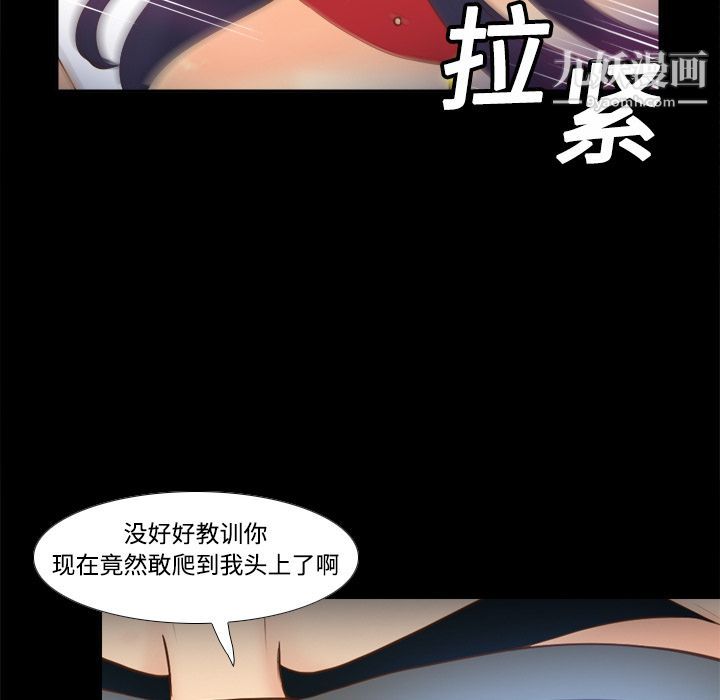 分身第14话