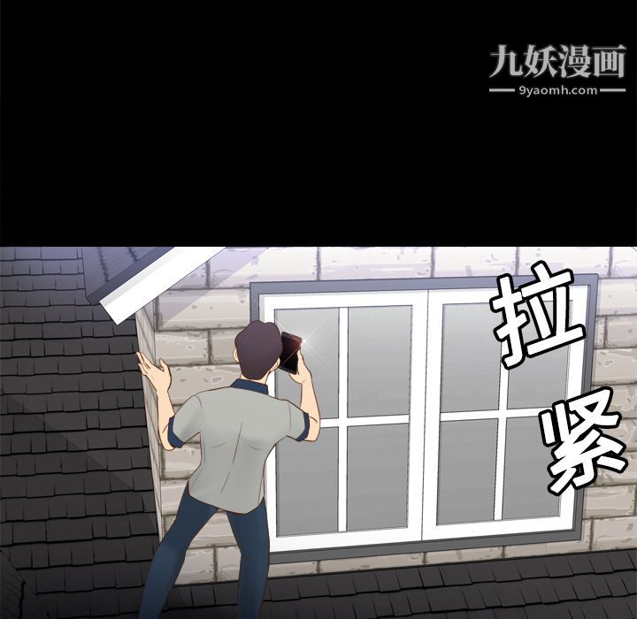 分身第15话