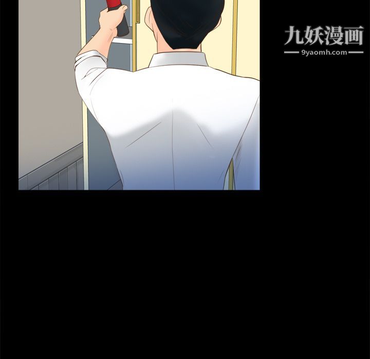 分身第15话
