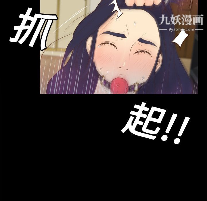 分身第15话