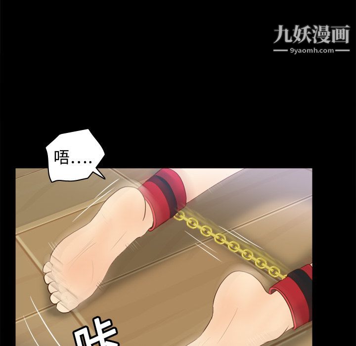 分身第15话