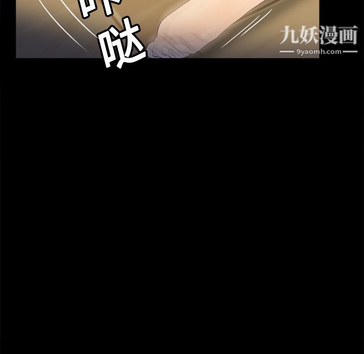 分身第15话