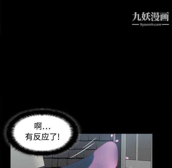 分身第15话