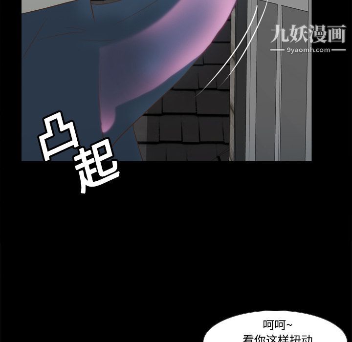 分身第15话