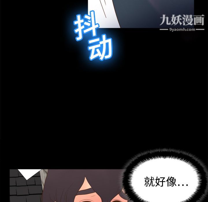 分身第15话