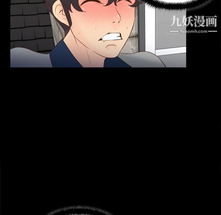 分身第15话