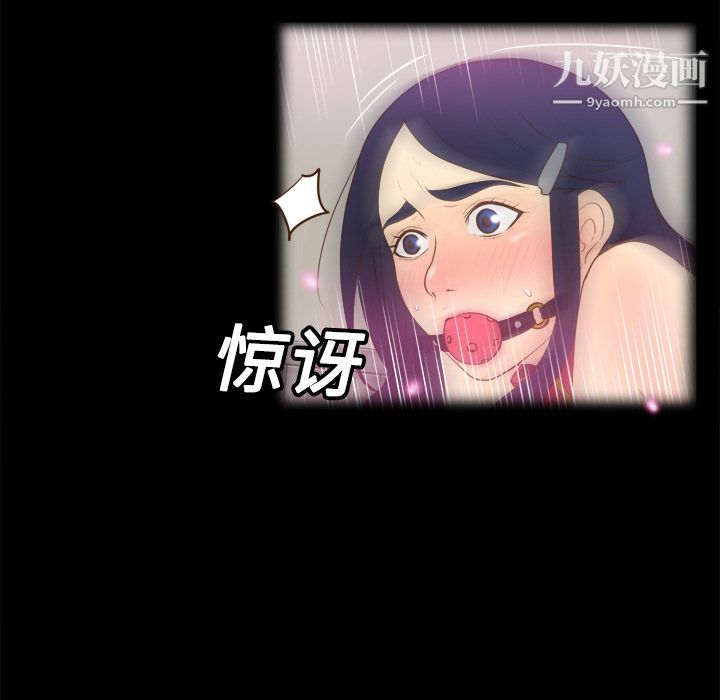 分身第15话