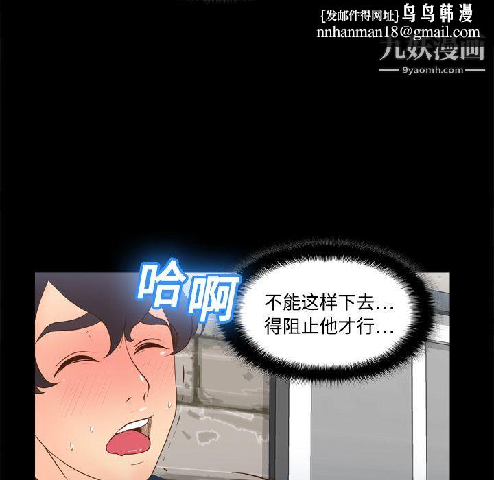 分身第15话