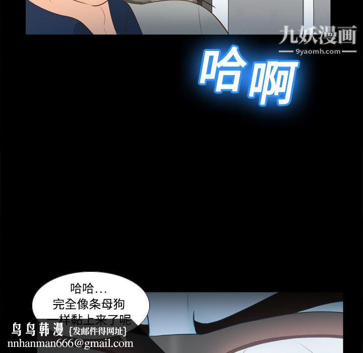 分身第15话