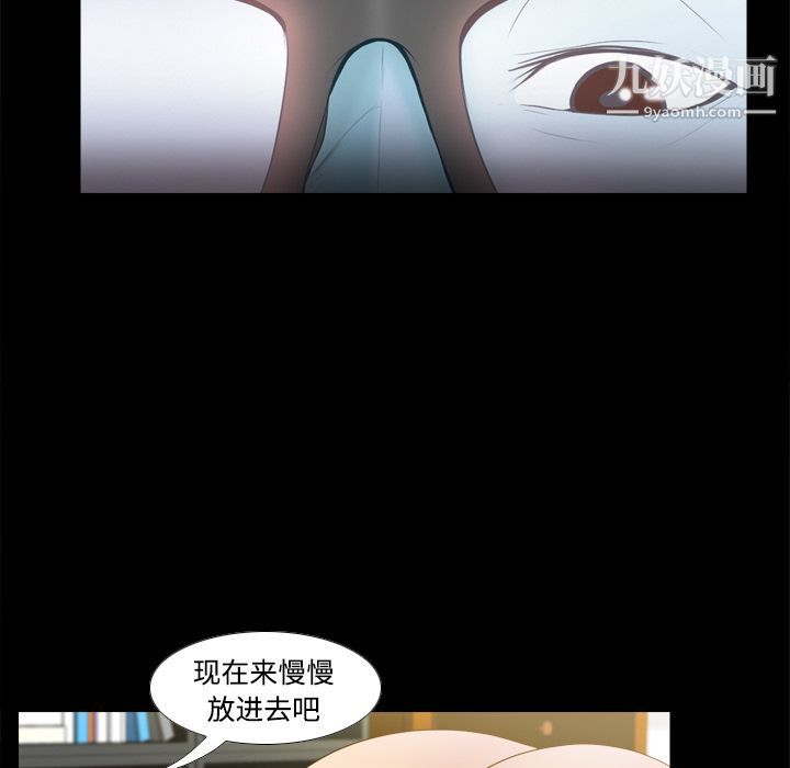 分身第15话