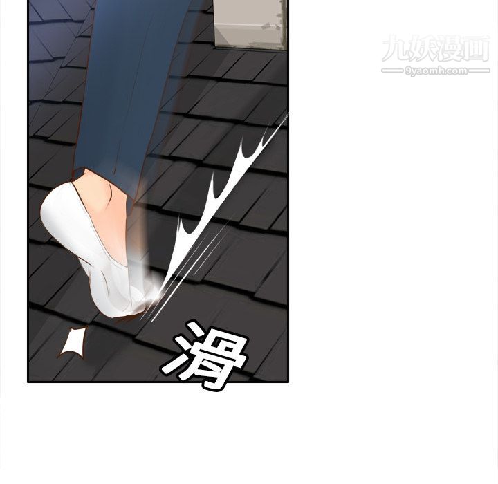 分身第15话