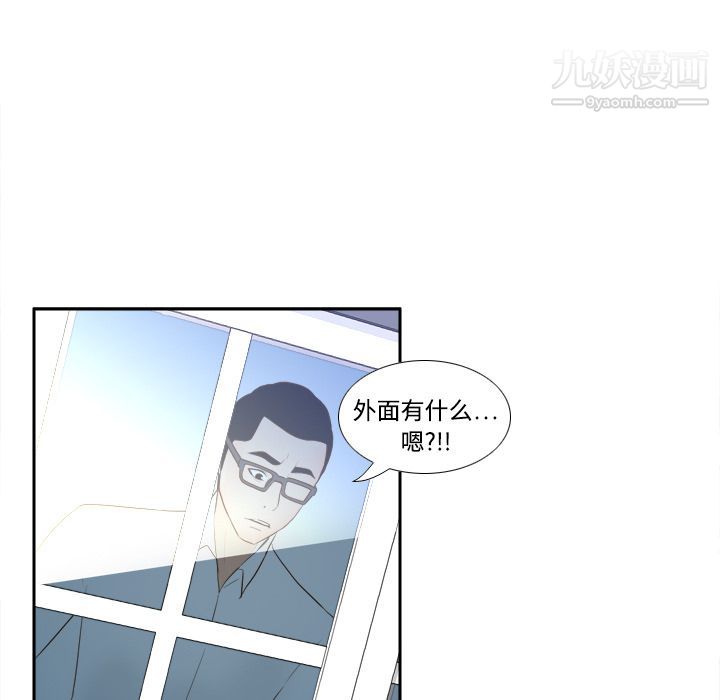 分身第15话