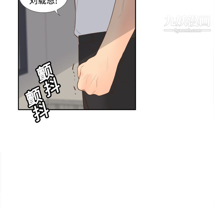 分身第15话
