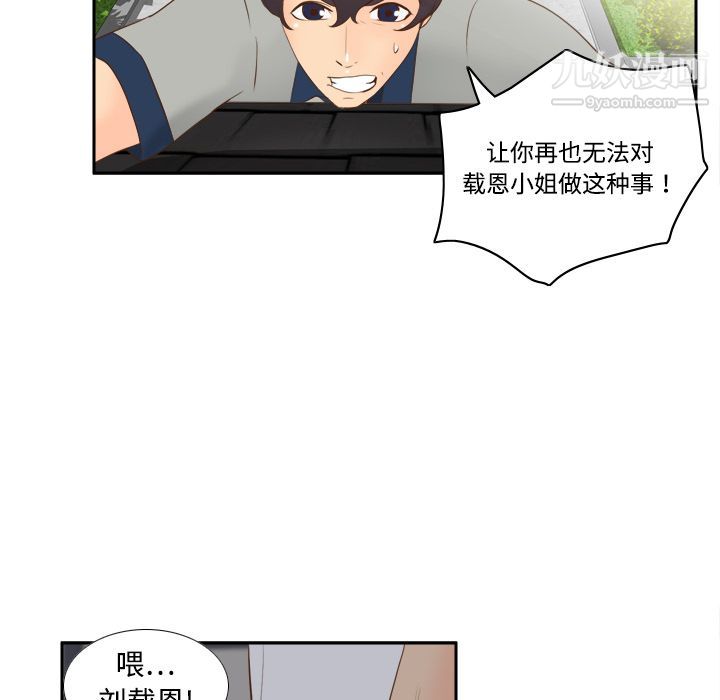 分身第15话