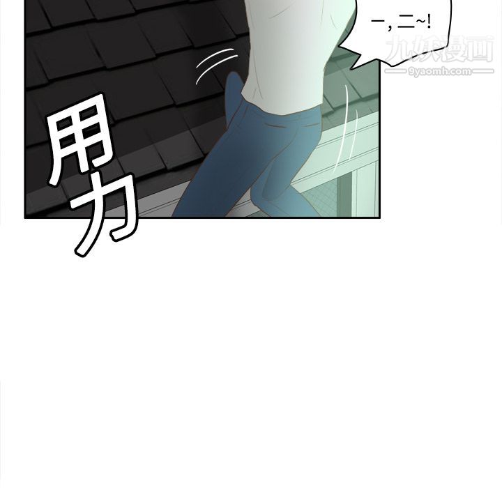分身第15话