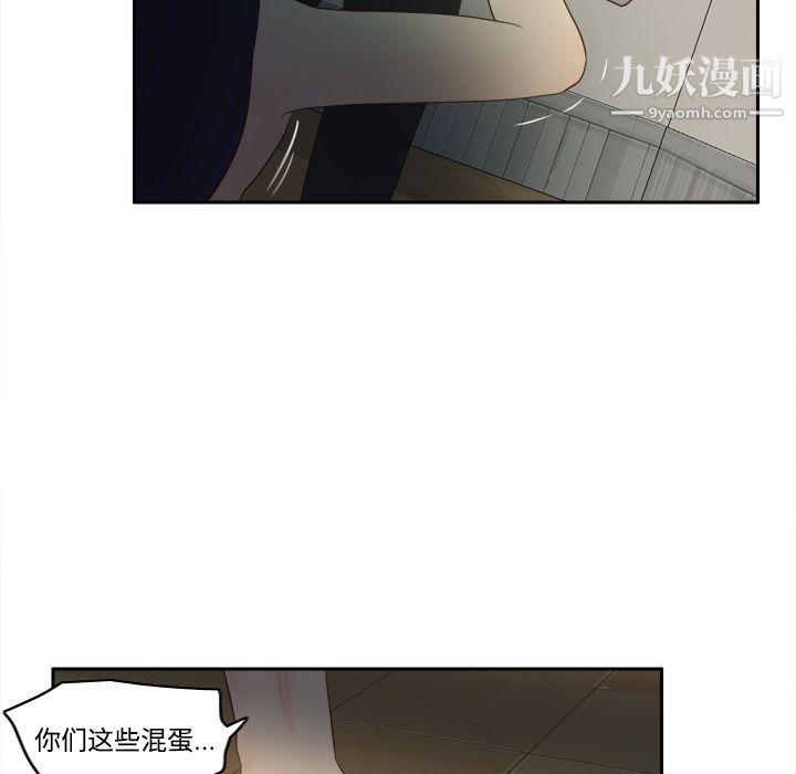 分身第15话