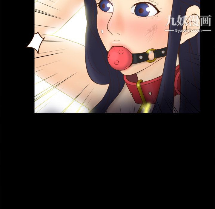 分身第15话