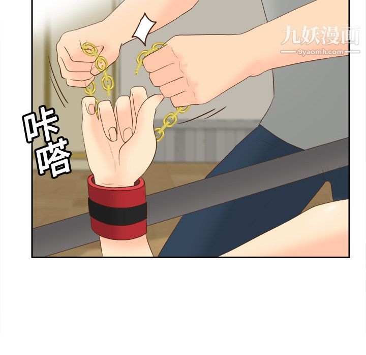 分身第16话