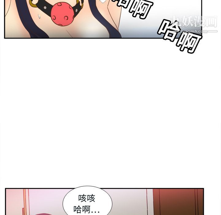 分身第16话