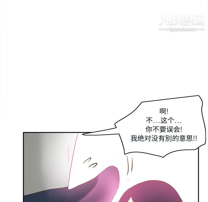 分身第16话