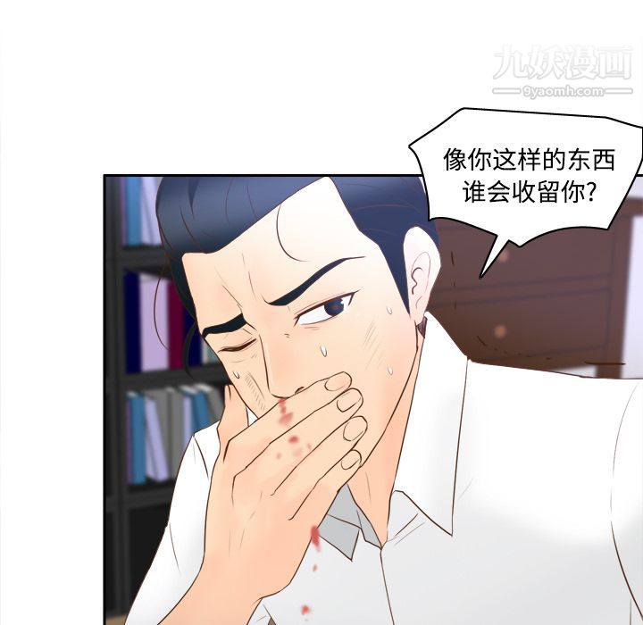 分身第16话