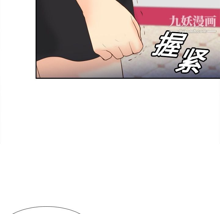 分身第16话
