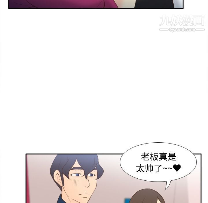 分身第16话