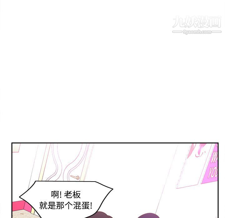 分身第16话
